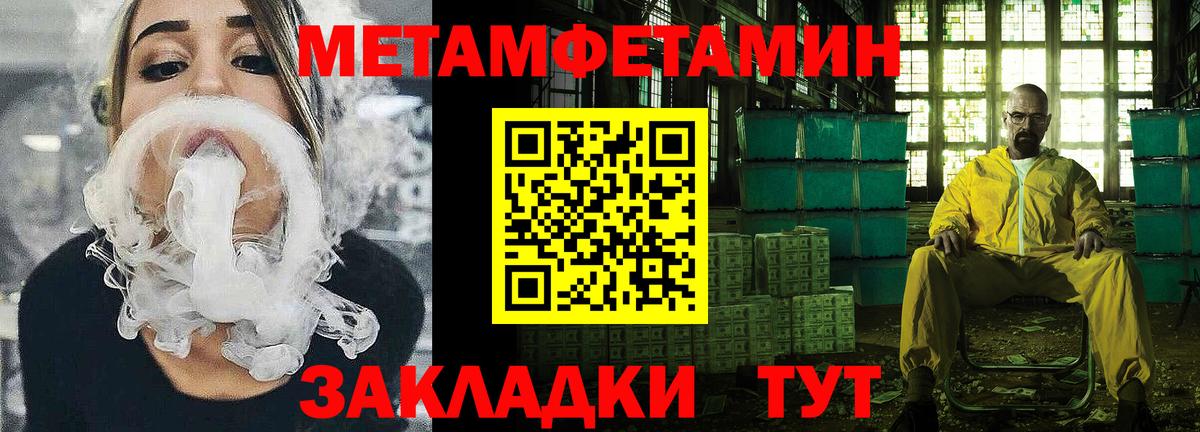 Amphetamine  Амфетамин  Вход с VPN  Кисловодск  Амфетамин 97% 