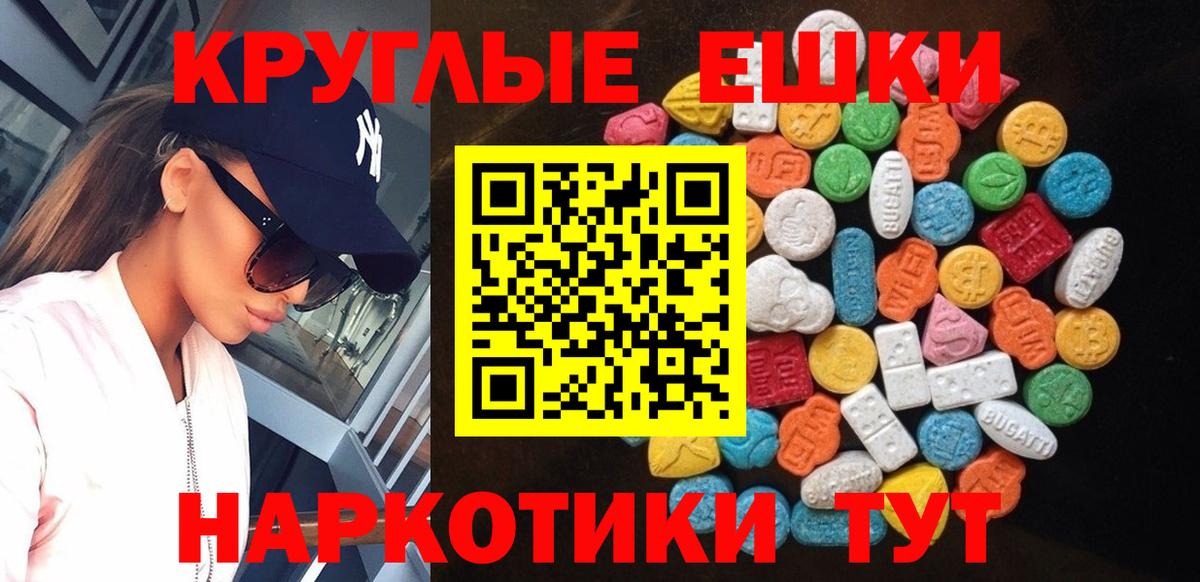 ЭКСТАЗИ Cube Кисловодск