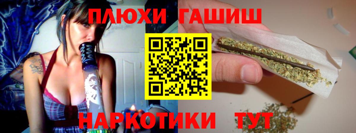 Кисловодск  Гашиш убойный  Вход с VPN 