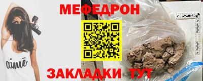 дмт Кунгур