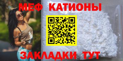 мефедрон Кулебаки