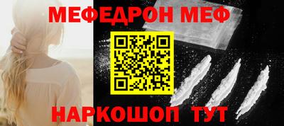 МДМА Кумертау
