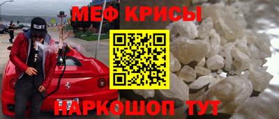 МДМА Кумертау