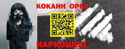 МДМА Кумертау