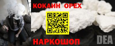 МДМА Кумертау