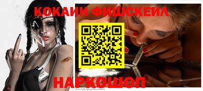 спайс Ливны