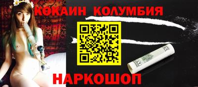 мефедрон Кулебаки