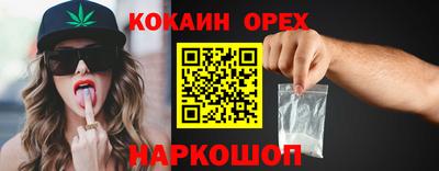 МДМА Кумертау