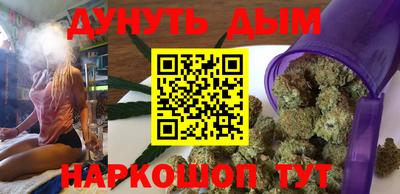мефедрон Кулебаки