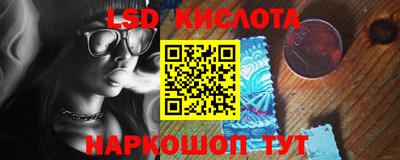 МДМА Кумертау