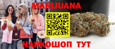 МДМА Кумертау