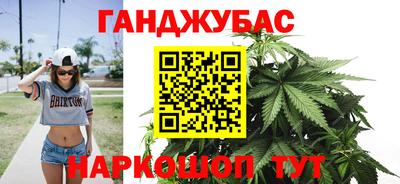 мефедрон Кулебаки