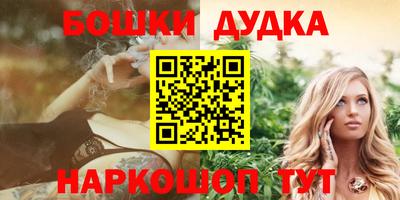 мефедрон Кулебаки