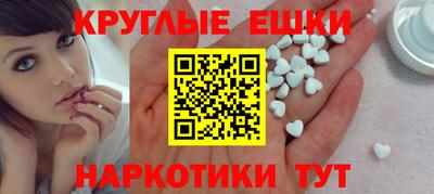 мефедрон Кулебаки