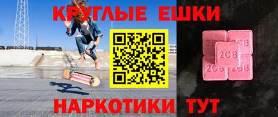 мефедрон Кулебаки