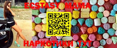 мефедрон Кулебаки