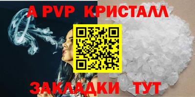 дмт Кунгур