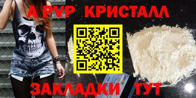 spice Майкоп