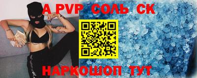 дурь Магнитогорск