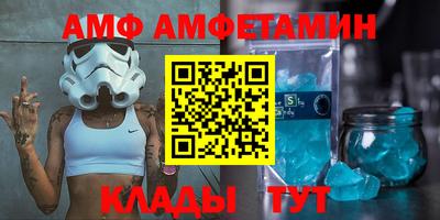дмт Кунгур