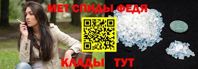 МДМА Кумертау