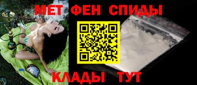 МДМА Кумертау