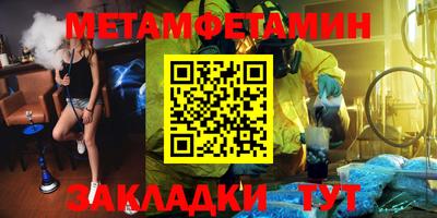 дмт Кунгур