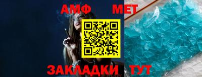 мефедрон Кулебаки