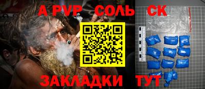 дмт Кунгур