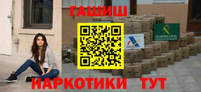 мефедрон Кулебаки
