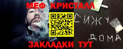 дмт Кунгур