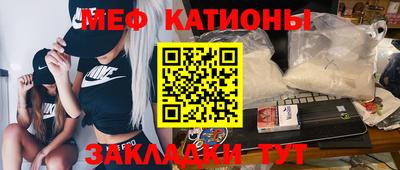 дмт Кунгур