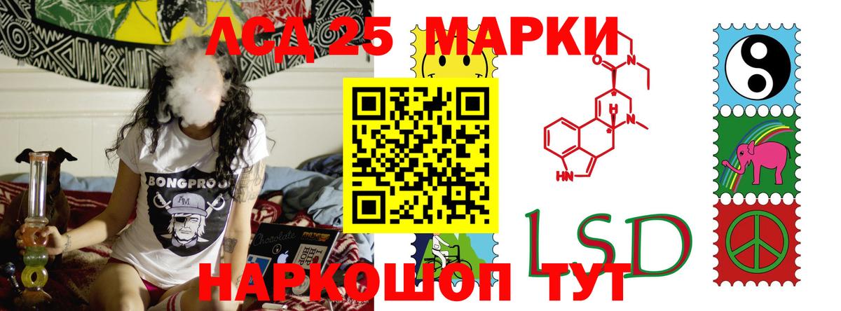 ЛСД экстази кислота Кисловодск