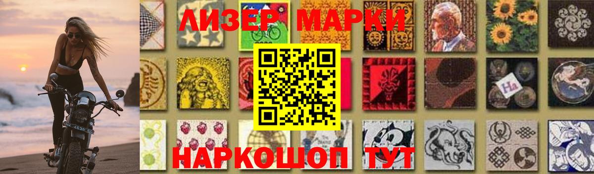 Марихуана Кисловодск
