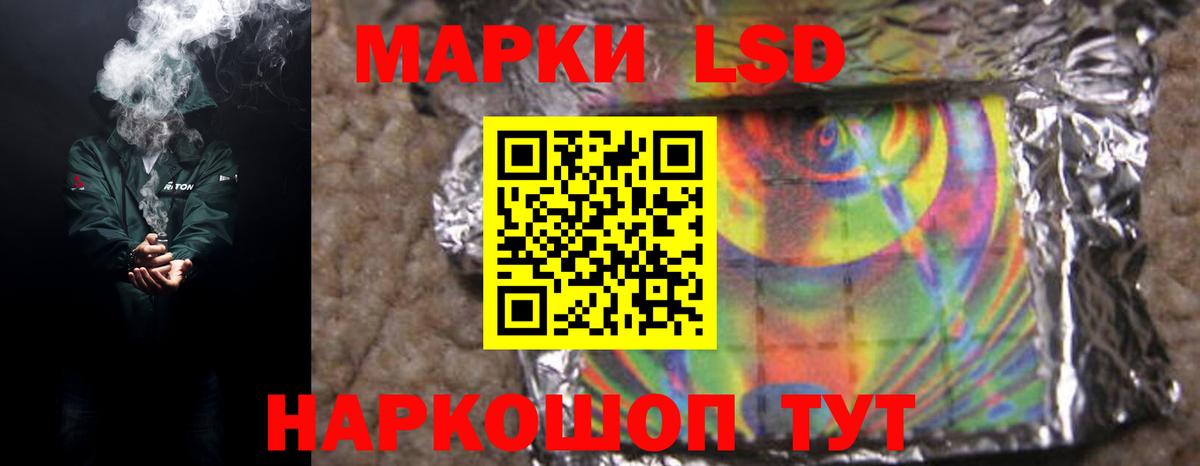 КОКАИН  ГАШИШ  Вход с VPN  Кисловодск  Наркошоп  Мефедрон кристаллы 
