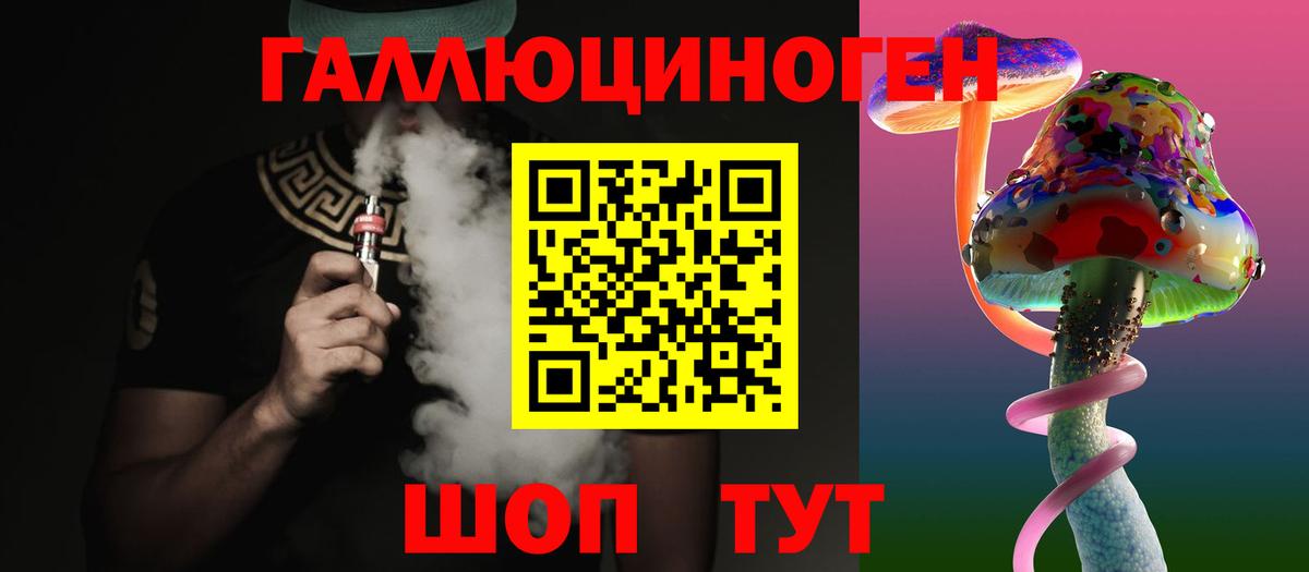 Кисловодск  Псилоцибиновые грибы Cubensis  Вход с VPN 