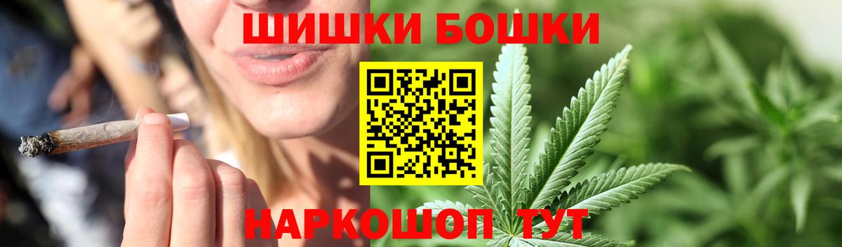 Каннабис SATIVA & INDICA Кисловодск