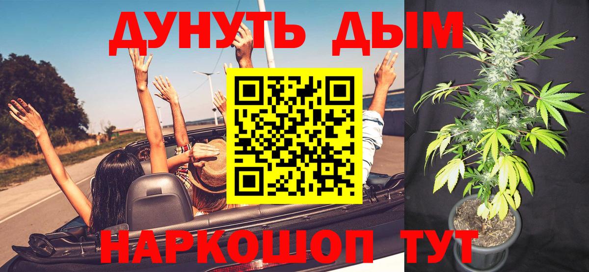 Бошки Шишки LSD WEED  МАРИХУАНА план  Вход с VPN  Марихуана SATIVA & INDICA  Марихуана Bruce Banner  Кисловодск 
